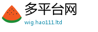 管家婆中特王中王如777888精准管家婆四肖